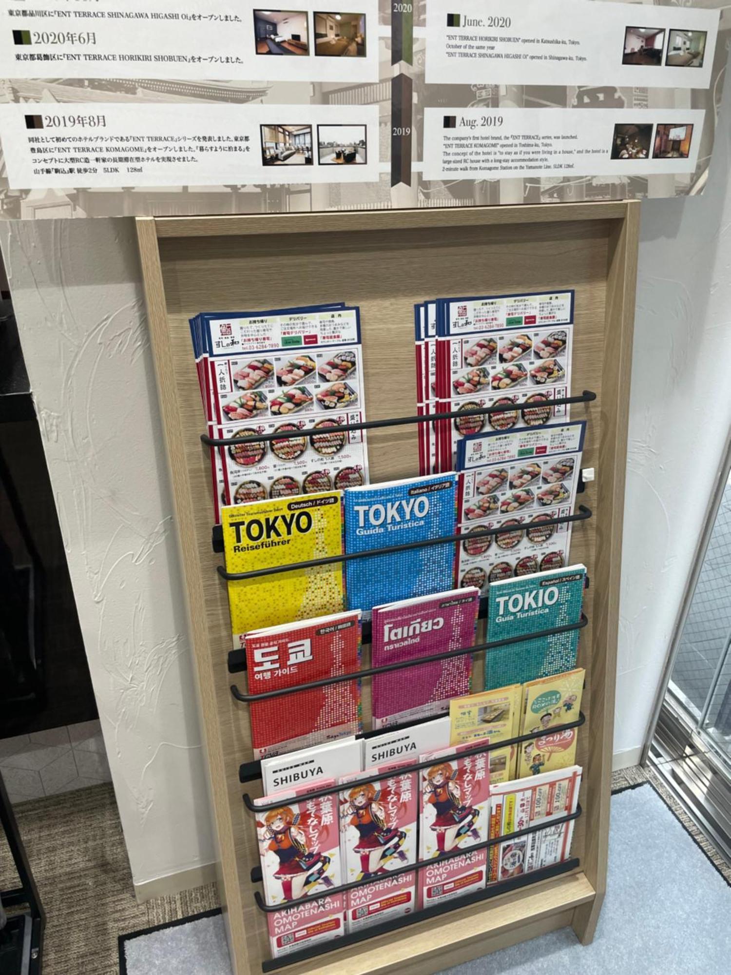 Ent Terrace Asakusa Prefektura Tokio Exteriér fotografie